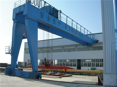 BMH型電動(dòng)葫蘆門式起重機(jī)