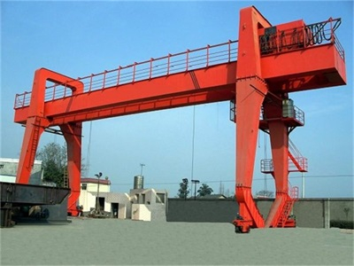 MG型通用門式起重機(jī)